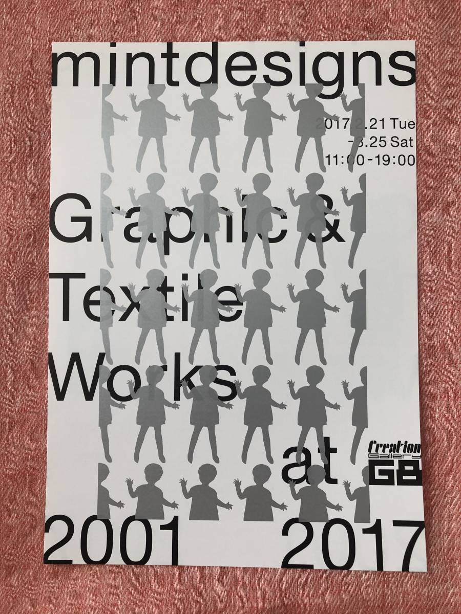 mintdesigns Graphic & Textile Works at 2001-2017 @G8 チラシ２枚セット_画像3