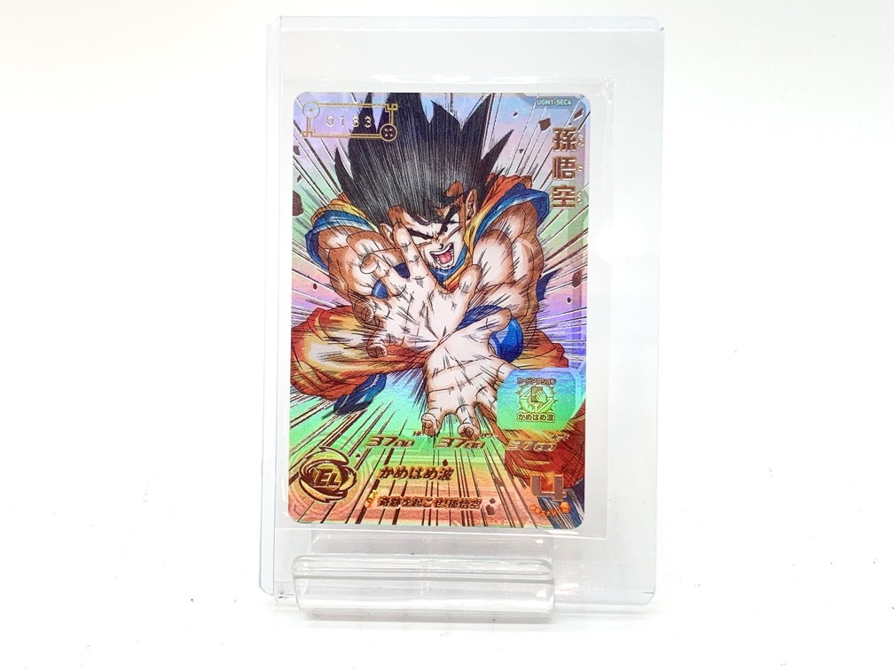 新作人気 スーパードラゴンボールヒーローズ ugm1-sec4 孫悟空 psa10