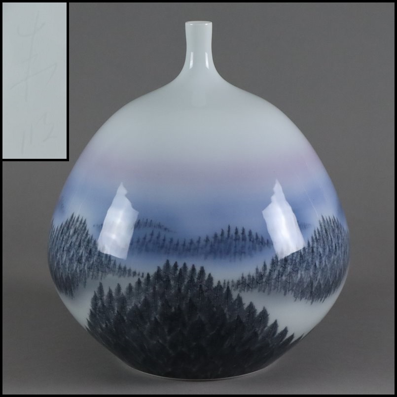 最終値下げ 有田焼 日展作家 藤井朱明 山に雪図大花瓶