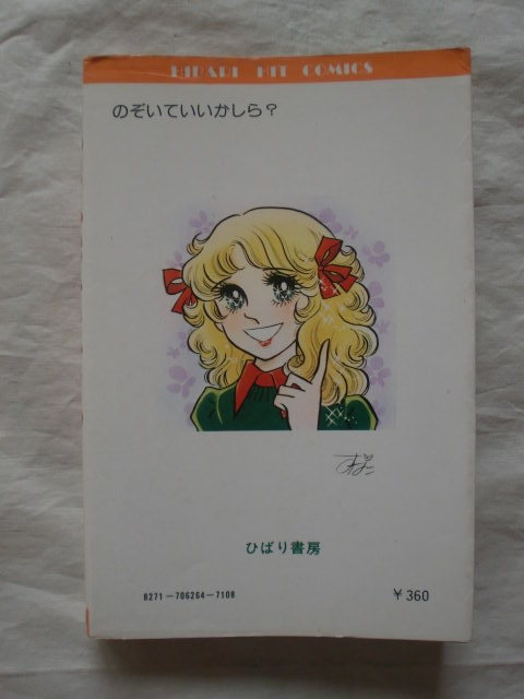 item_image_3