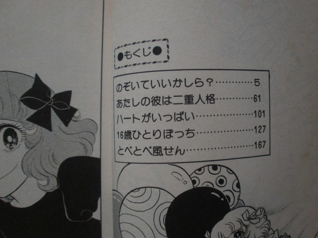 item_image_7