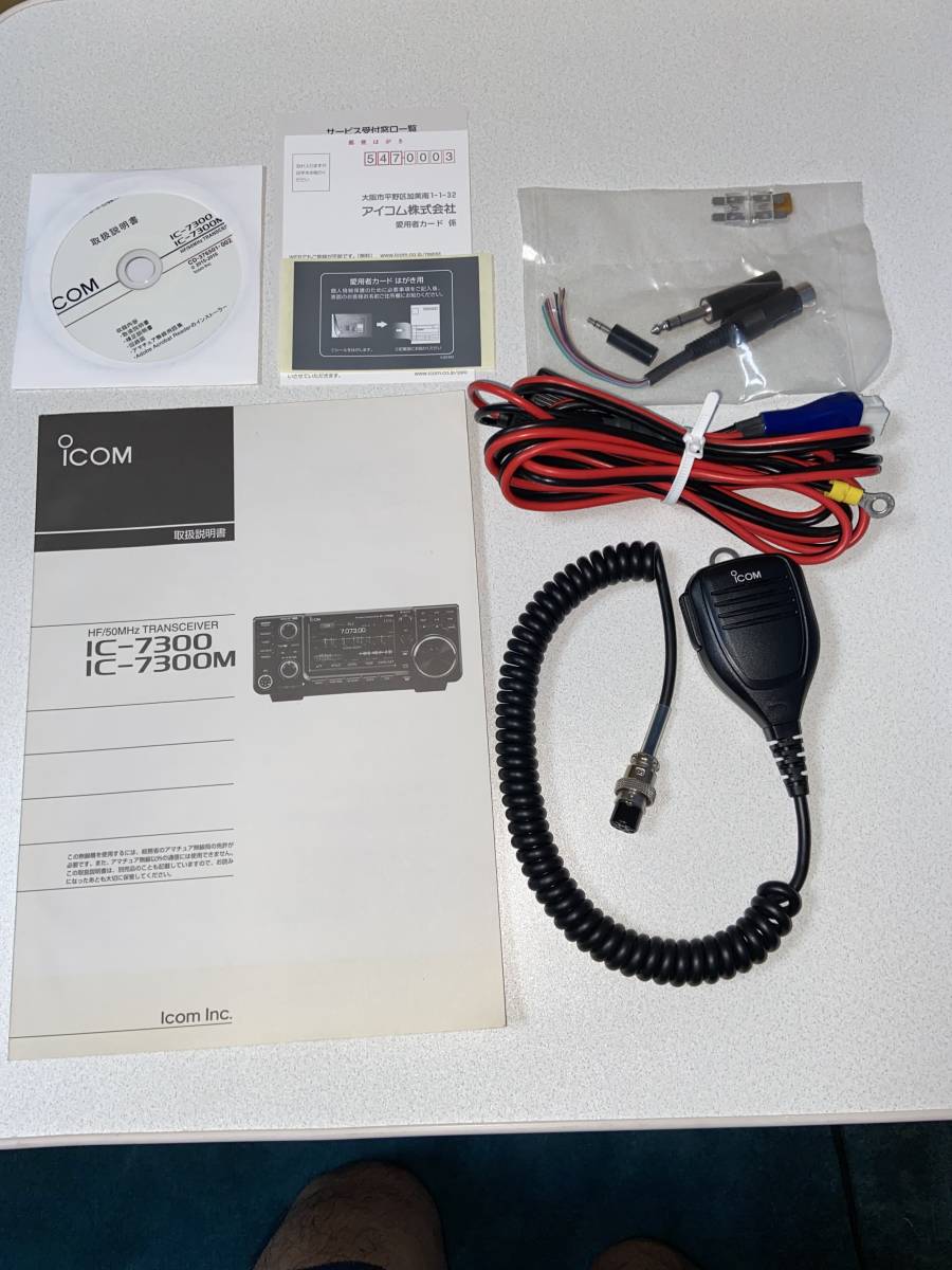 ＩＣＯＭ ＩＣ－７３００ 美品 ＨＦ～５０Ｍｈｚ １００Ｗ の商品詳細