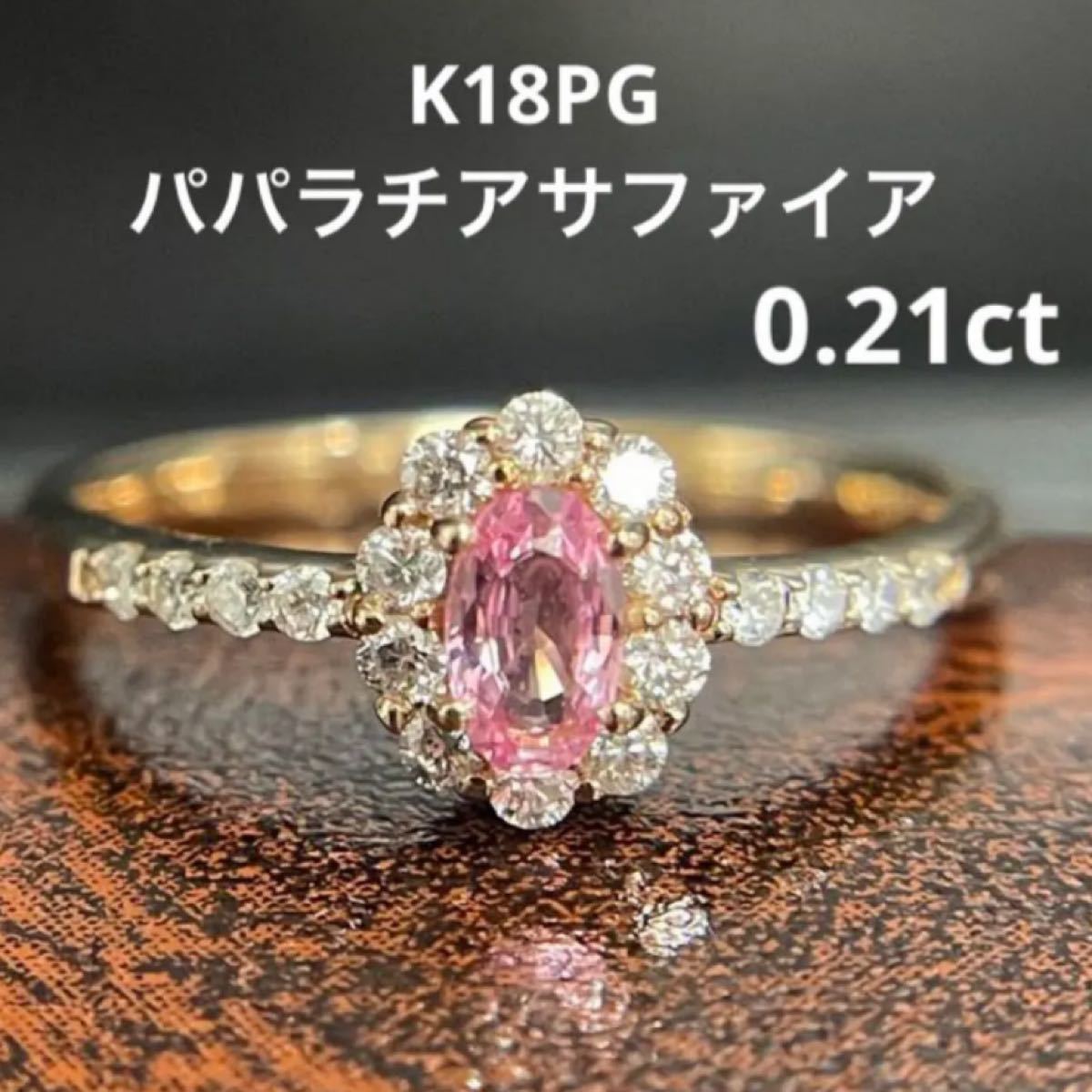 くつろぎカフェタイム K18PG ピンク サファイア ダイヤモンド リング 