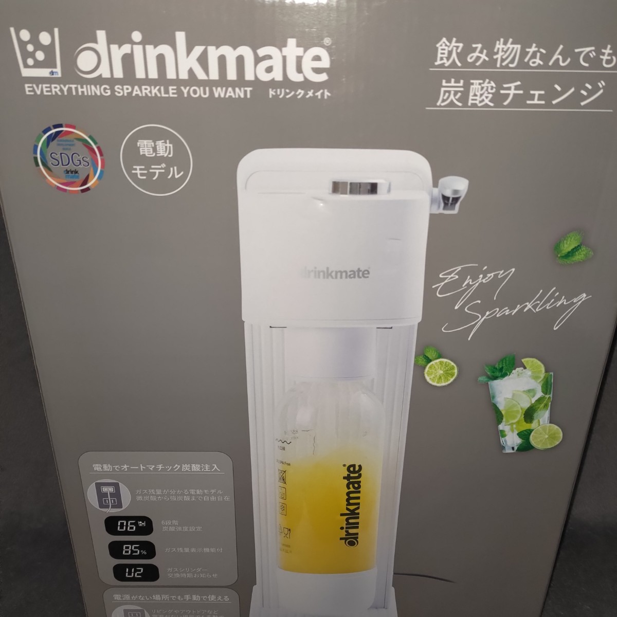 本日特価 新品 ドリンクメイト 家庭用炭酸飲料メーカー 電動モデル