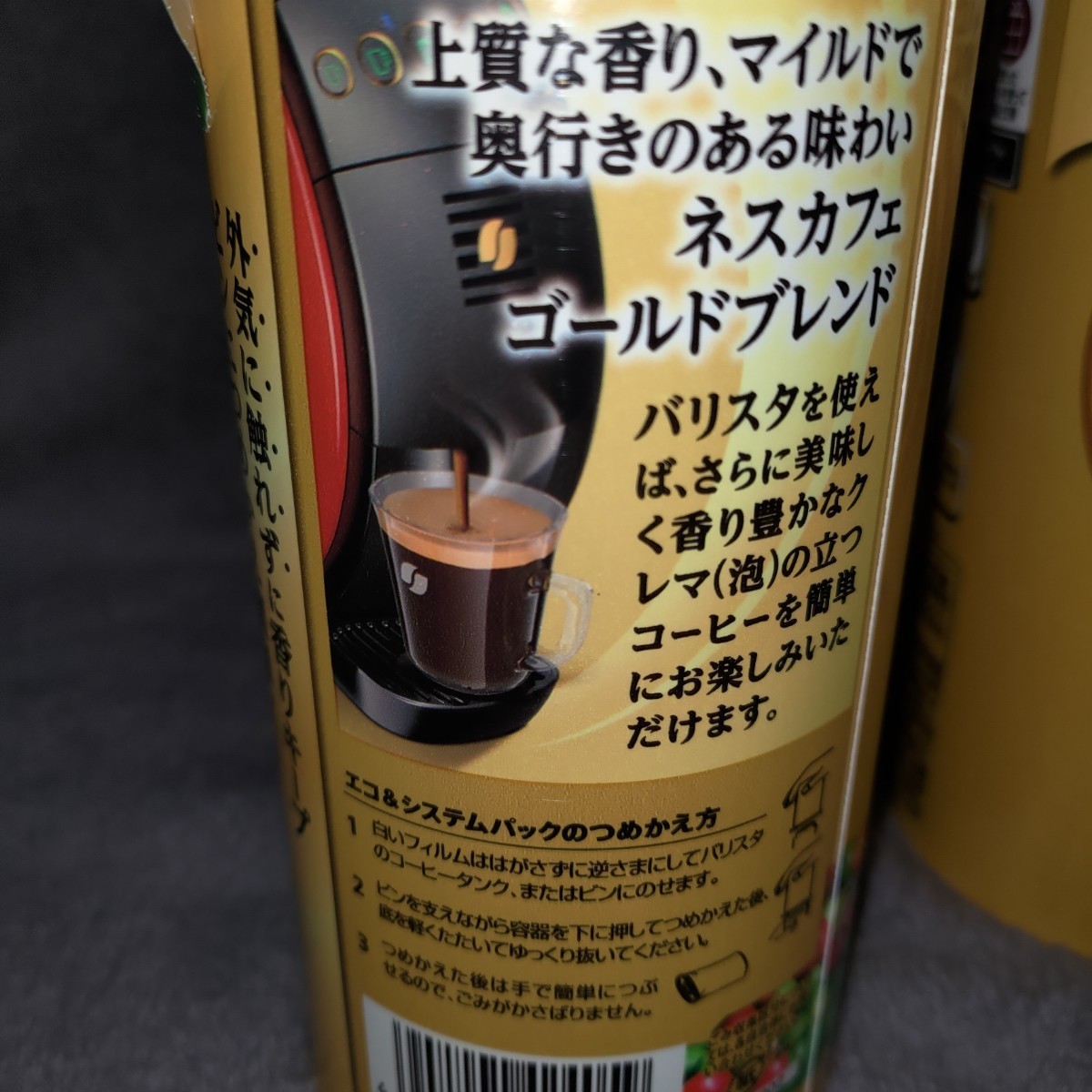 カタログギフトも！ コーヒー コーヒー豆 コーヒービーンズ ピンバッチ ブローチ バリスタ 黒