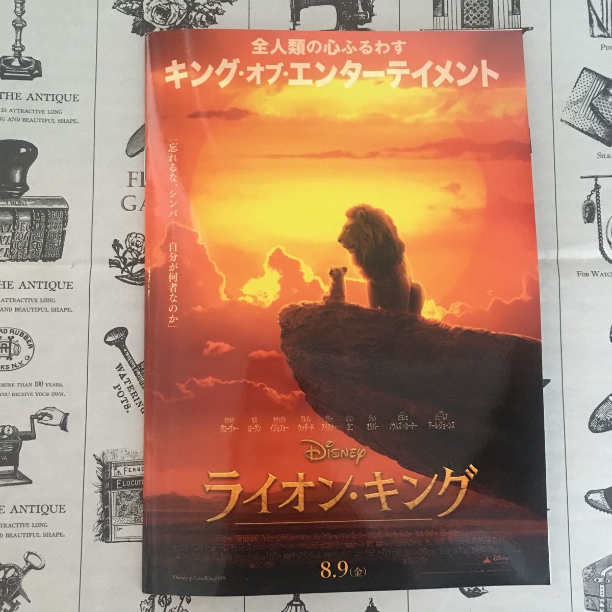  Lion King Note фильм лев кошка стоимость доставки 140 иен ~