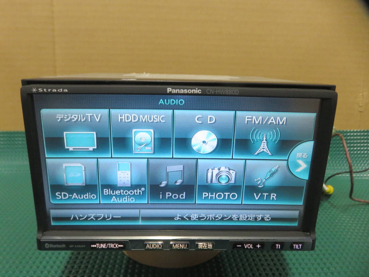 Panasonic パナソニック ストラーダ CN-HW880D 2DIN 2020年度版地図