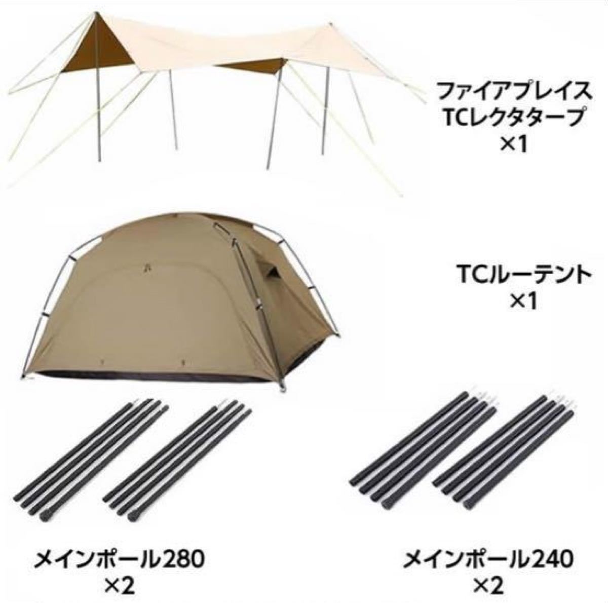 ビジョンピークス VISIONPEAKS テントセット | www.pklaw.in