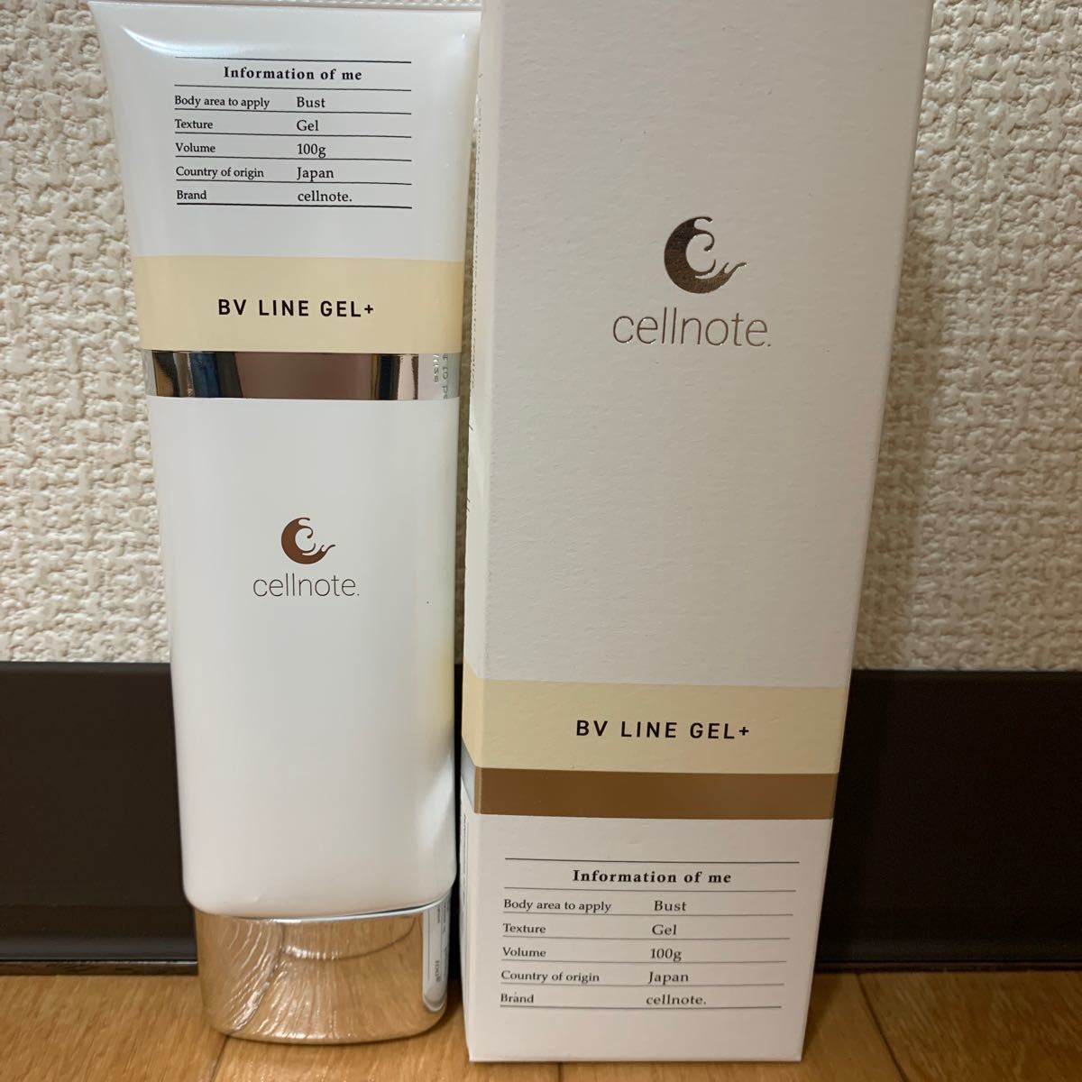 cellnote BV LINE GEL+ 100g２本