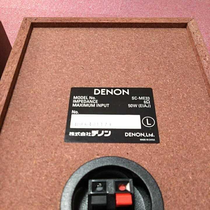 *DENON,Ltd.DENON[ не использовался * лот ][ динамик 2 шт * код 2 шт. комплект ]D-ME33* под дерево * клен * товар. не использовался . очень красивый . хорошая вещь..