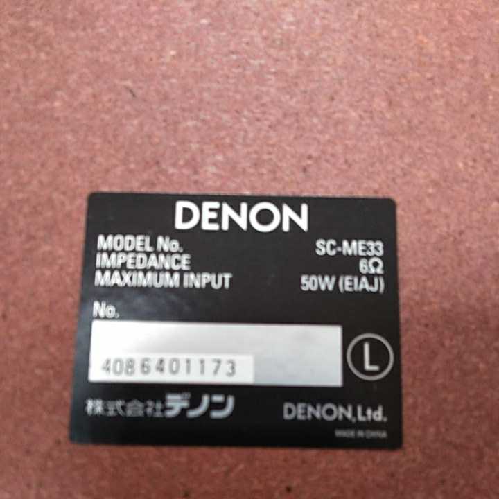 *DENON,Ltd.DENON[ не использовался * лот ][ динамик 2 шт * код 2 шт. комплект ]D-ME33* под дерево * клен * товар. не использовался . очень красивый . хорошая вещь..