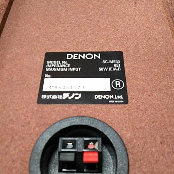 *DENON,Ltd.DENON[ не использовался * лот ][ динамик 2 шт * код 2 шт. комплект ]D-ME33* под дерево * клен * товар. не использовался . очень красивый . хорошая вещь..