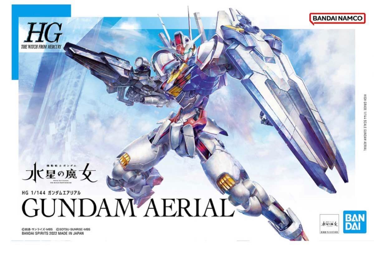 供え まくべか様専用出品 HGエアリアル 未組み立て品訳あり abamedyc.com