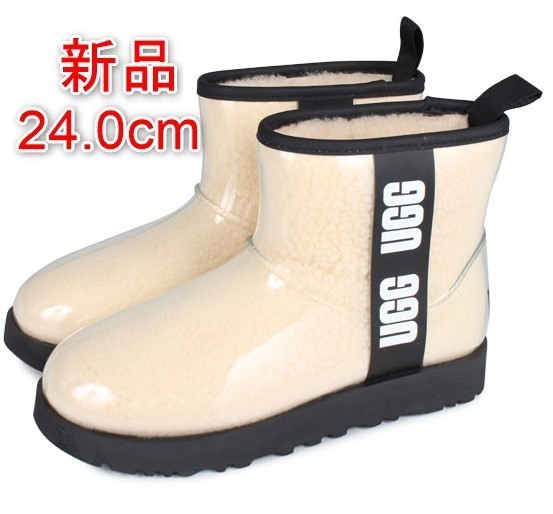 UGG☆クリアレインブーツ☆22センチ-