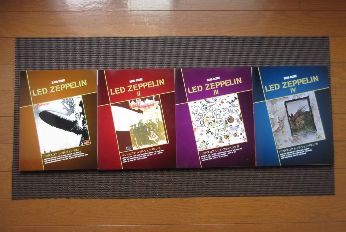 バンド＆ピアノ＆パート譜スコア 楽譜 レッドツェッペリン 15冊セット まとめ売り Led Zeppelin ライヴ 永遠の詩 送料無料!_画像3