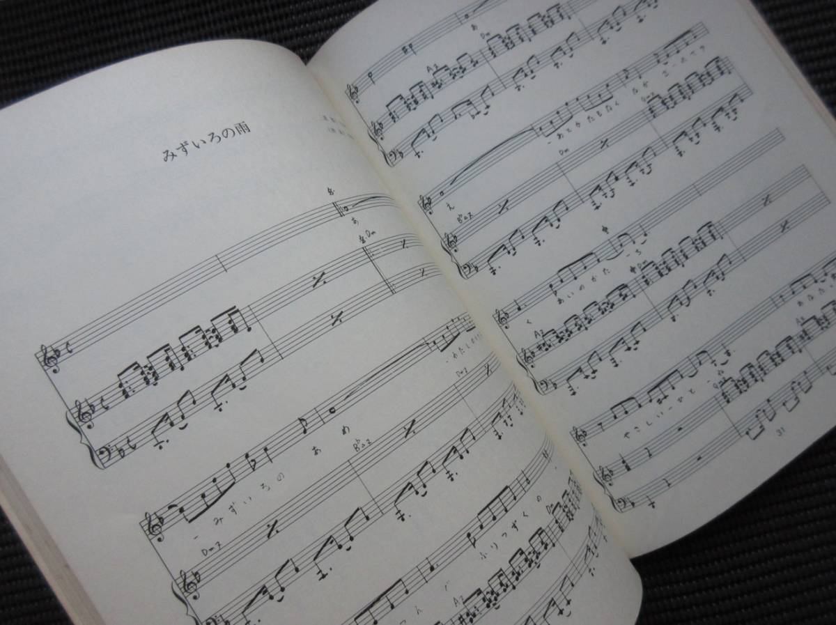 ピアノソロ&弾き語りスコア 楽譜 八神純子 3冊セット ジャンク まとめ ...