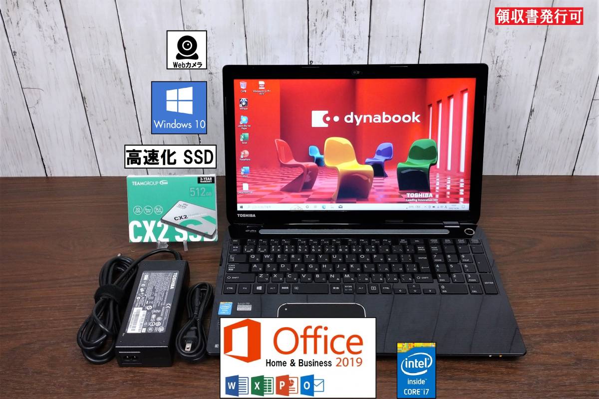 大きな取引 トヨタ 診断機 東芝製パソコン Windows10 SSD搭載 レクサス