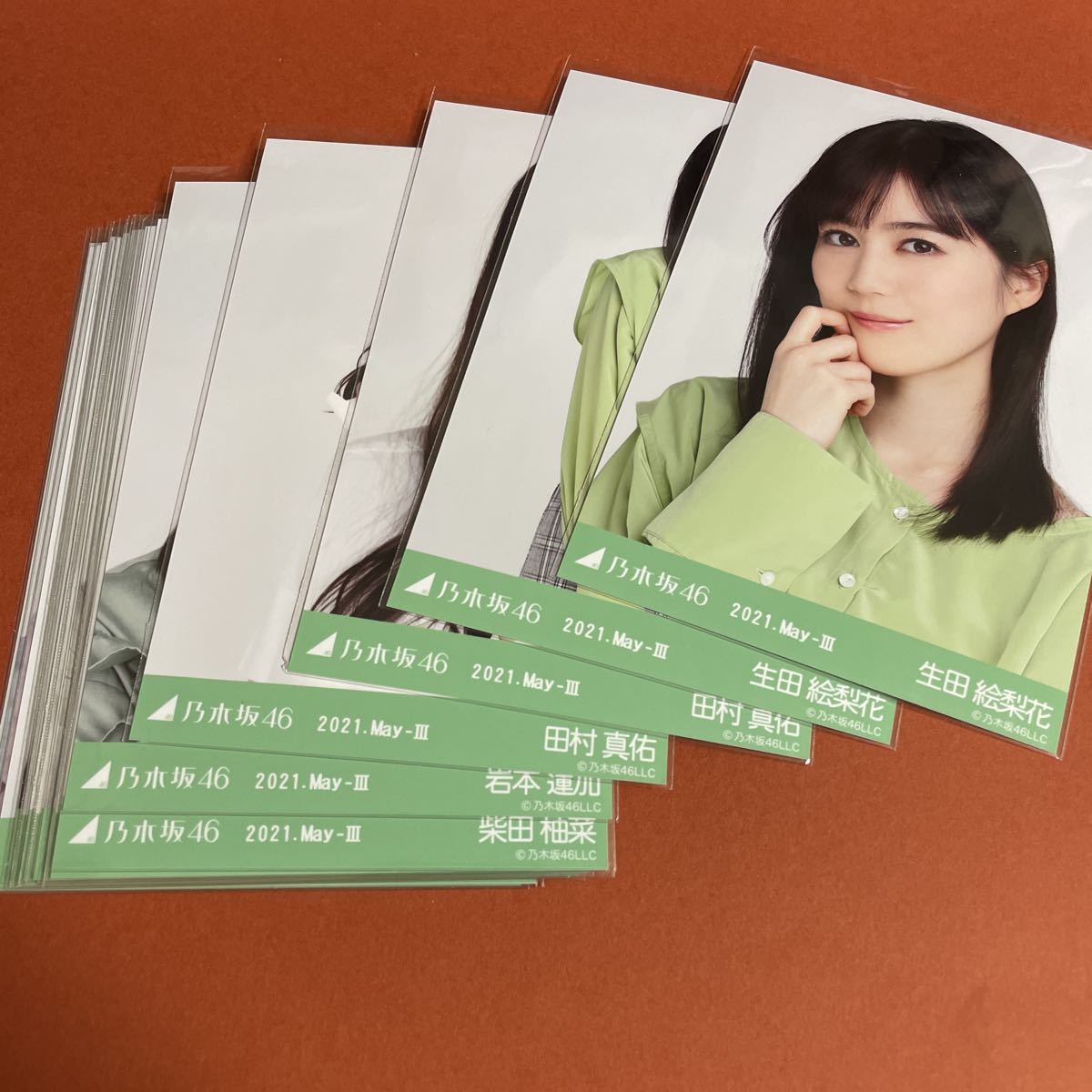 乃木坂46 生写真 変形ブラウス 20枚まとめ売り 生田絵梨花 田村真佑