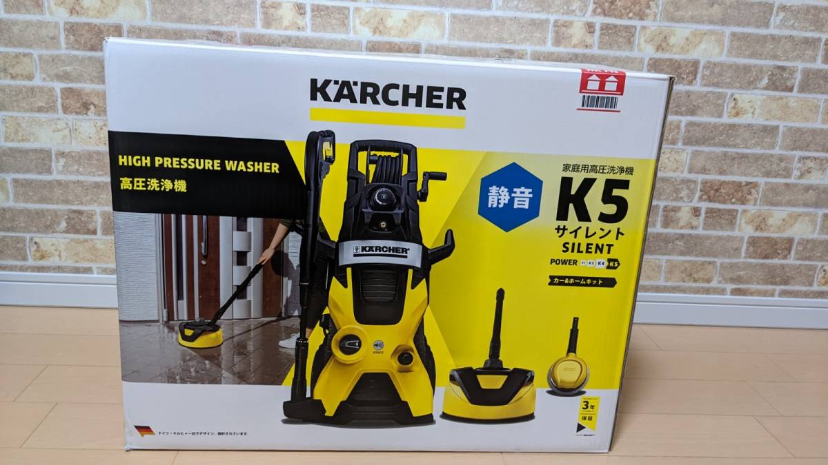 ヤフオク! - ☆新品未使用 送料込み! ケルヒャー KARCHER 「東...