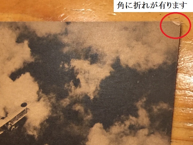 ■ 希少 絵葉書 白黒写真 飛行第六連隊 飛行中のサ式 連隊本部 兵舎 全景 合計５枚 角折れ有り 変色有り / 戦争 戦闘機 ■レターパック370_画像3