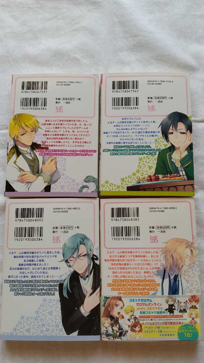 item_image_7
