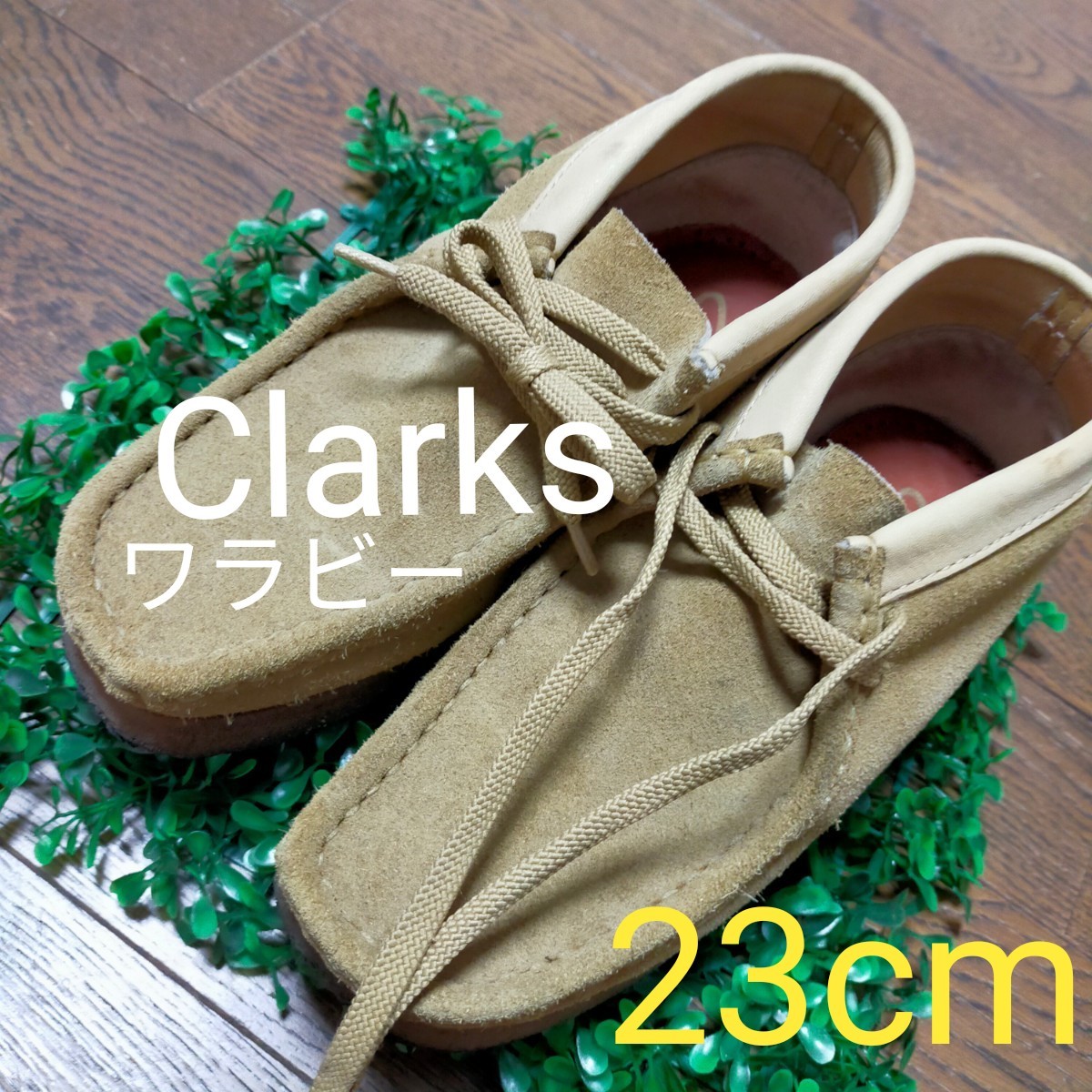 最大61%OFFクーポン最大61%OFFクーポン美品✨Clarks クラークス