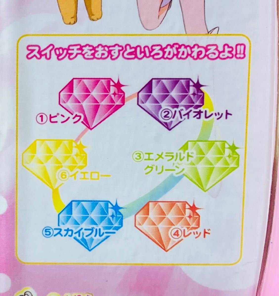 魔法つかいプリキュア キューティーフィギュア　食玩　 キュアミラクル他　全3種　フルコンプ　完全未開封　おまけ付き　バンダイ