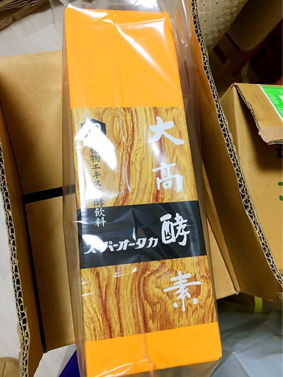 スーパーセール期間限定 4本大高酵素1200Ml新品 asakusa.sub.jp