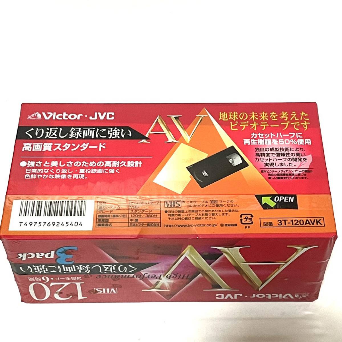 新品送料無料 VICTOR ビデオテープKシリーズ 3T-120AVK VHSビデオテープ