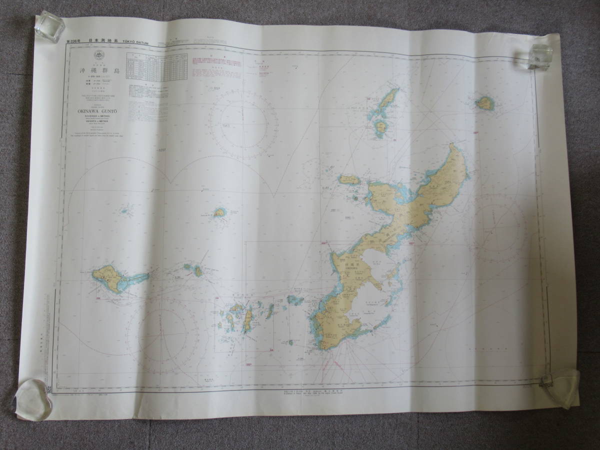 KP05 no.43◇希少 【日本海上保安庁 地図3枚セット/国際海図・日本北海道宗谷海峡海図・日本南西諸島沖縄群島海図】 破れ有 221009の画像3