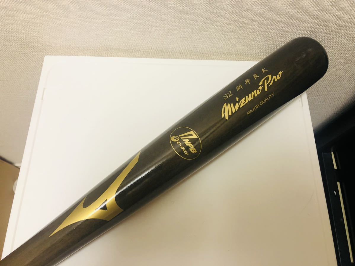 Yahoo!オークション - 新井良太 支給バット ミズノプロ 硬式木製 Yahoo!オークション - 新井良太 支給バット ミズノプロ 硬式木製