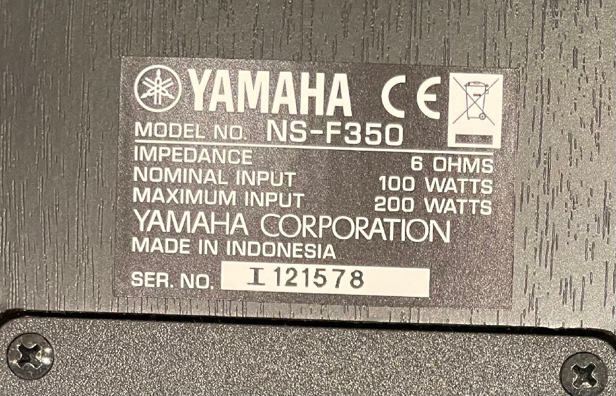 品 即日発送 NS-F350 MB 1台 ヤマハ フロア型スピーカー ハイレゾ音源対応 1台 ウォルナット(スピーカー本体)|売買されたオークション情報、yahooの商品情報をアーカイブ公開 - オークファン(aucfan.com) 品 即日発送 NS-F350 MB 1台 ヤマハ フロア型スピーカー ハイレゾ音源対応 1台 ウォルナット(スピーカー本体)|売買されたオークション情報、yahooの商品情報をアーカイブ公開 - オークファン(aucfan.com)