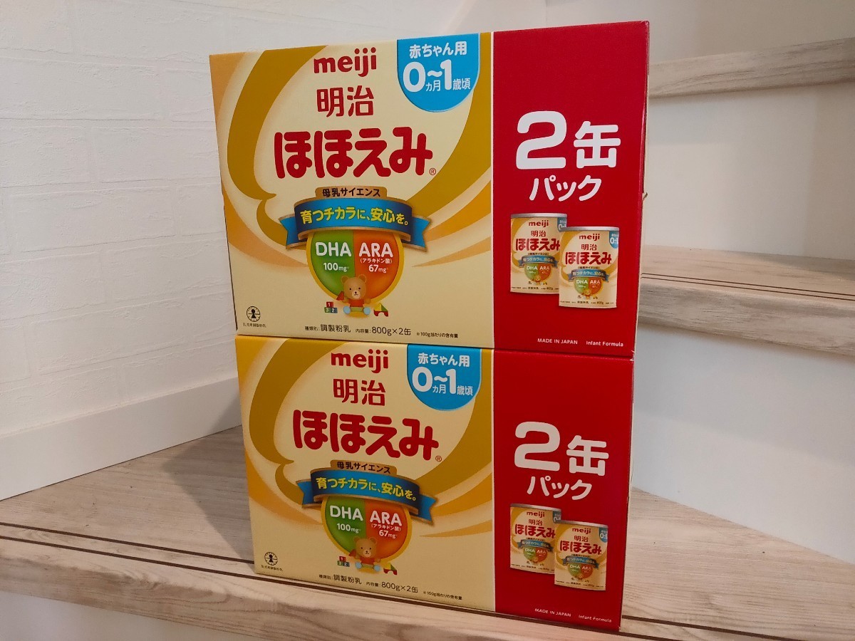 meiji 粉ミルク 明治ほほえみ 4缶セット - apsmo.edu.au meiji 粉ミルク 明治ほほえみ 4缶セット - apsmo.edu.au