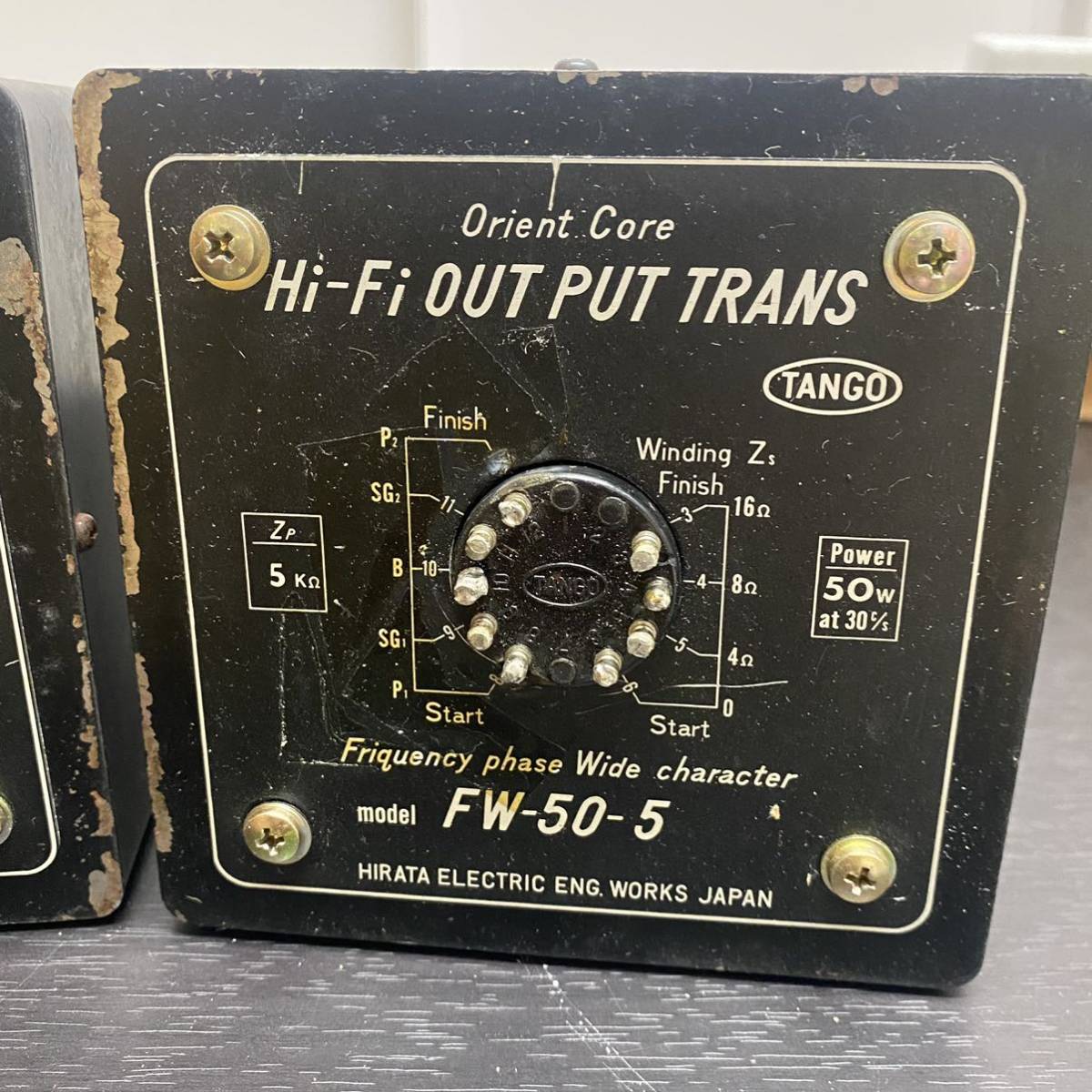 TANGO タンゴ 出力トランス FW-50-5 Hi-Fi アウトプットトランス 2つ