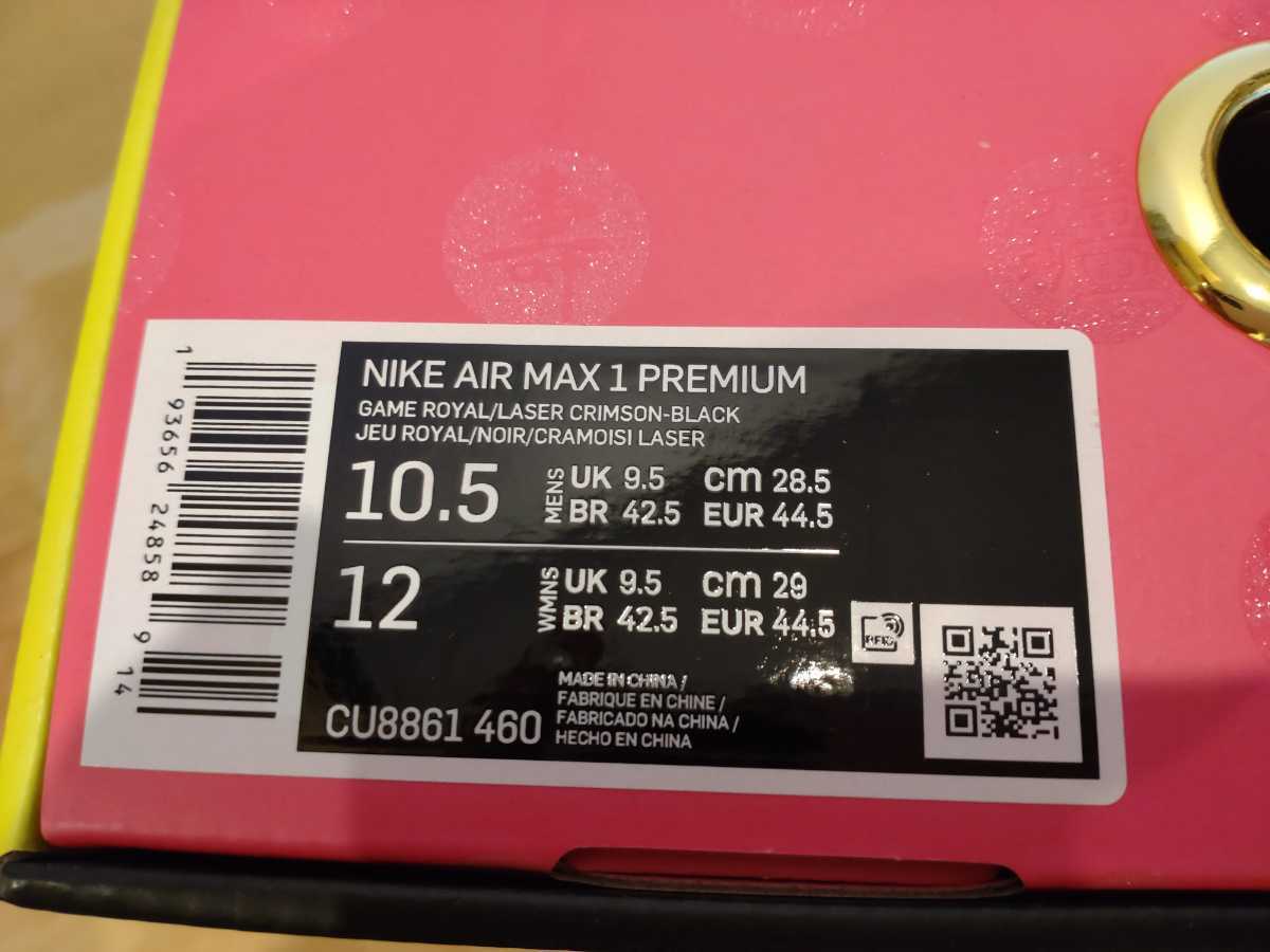 NIKE AIR MAX 1 PREMIUM CHINESE NEW YEAR CU8861-460 エア マックス 1 プレミアム チャイニーズ ニューイヤー ナイキ　us10.5 28.5cm_画像4