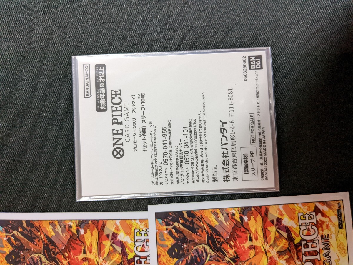 PayPayフリマ|ワンピースカードゲーム プロモーション スリーブ 10枚 ショップ格安 ロー ルフィ ゾロ ONEPIECEカードゲーム プロモーション スリーブ カード