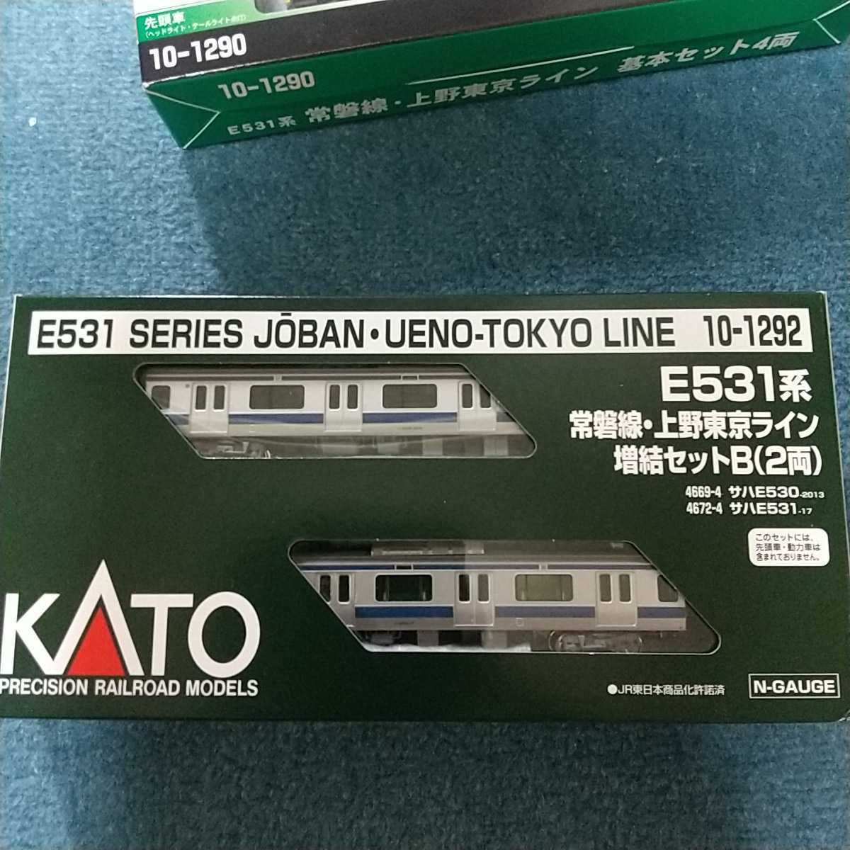 Nゲージ KATO 10-1290 10-1291 10-1292 E531系 常磐線 上野東京 Nゲージ KATO 10-1290 10-1291 10-1292 E531系 常磐線 上野東京
