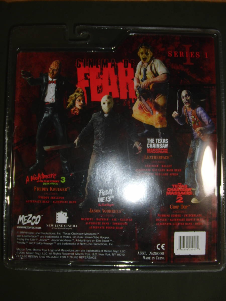 メズコ シネマ・オブ・フィアー CINEMA OF FEAR 13日の金曜日 メズコ シネマ・オブ・フィアー CINEMA OF FEAR 13日の金曜日