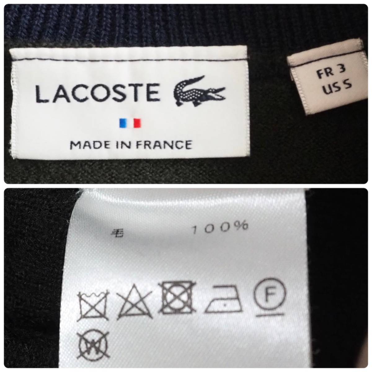 ラコステ Lacoste フランス製 ウール１００％ ニット ハーフジップ 