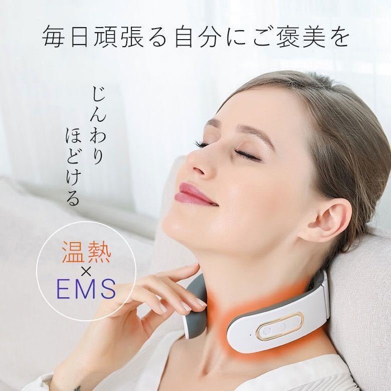 新作揃え ❣️首疲れに❣️首揉み器ホワイト USB充電式 コードレス