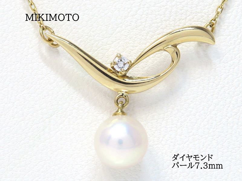 MIKIMOTO ミキモト K18 ダイヤモンド パール ネックレス ゴールド cmd 