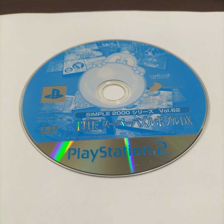 PlayStation2 ソフト THE スーパーパズルボブルDX シンプル2000シリーズ VOL62 プレイステーション2 プレステ2 パズル_画像5