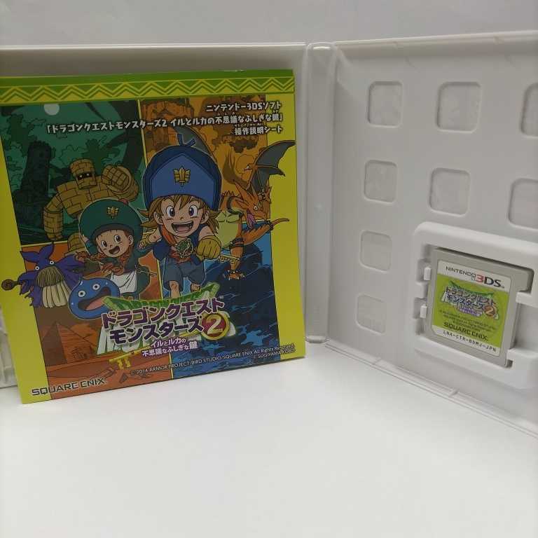 任天堂 3DS ソフト ドラゴンクエスト モンスターズ 2 イルとルカの不思議なふしぎな鍵 Nintendo ニンテンドー 3DS ドラクエ_画像3