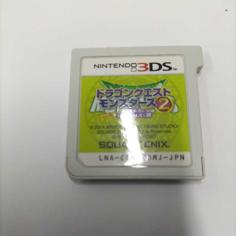 任天堂 3DS ソフト ドラゴンクエスト モンスターズ 2 イルとルカの不思議なふしぎな鍵 Nintendo ニンテンドー 3DS ドラクエ_画像7