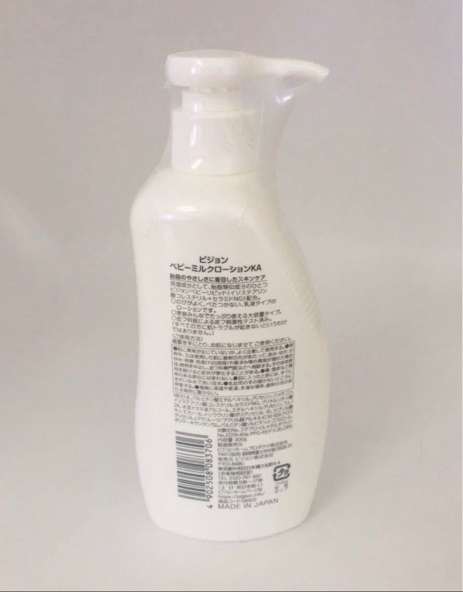 ピジョン ベビーミルクローション300g×20 - www.hondaesseauto.com ピジョン ベビーミルクローション300g×20 - www.hondaesseauto.com