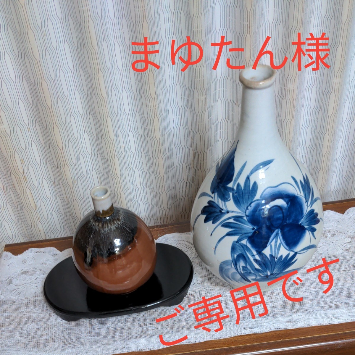 まゆたんさま専用ページです 【正規品】 sandorobotics.com