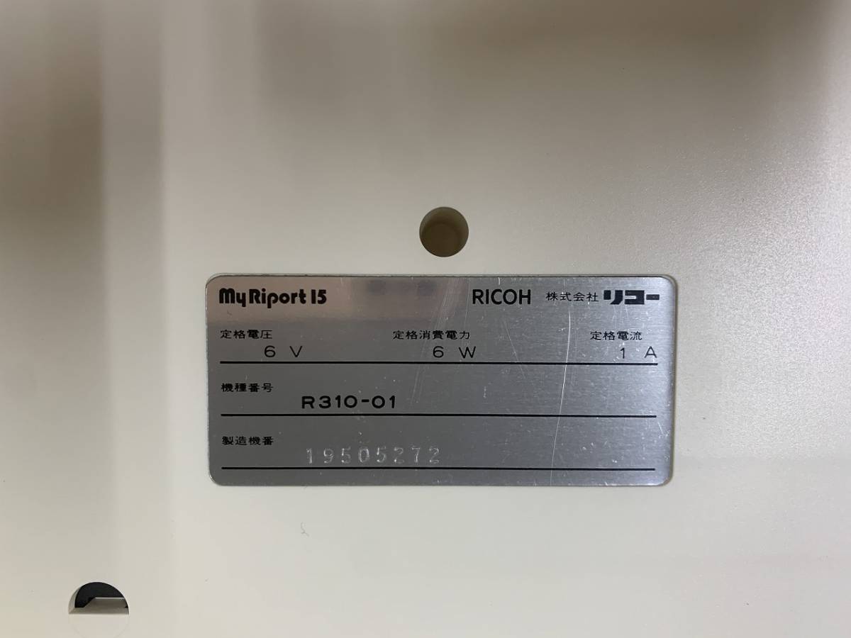 RICOH　リコー　My　Riport15　マイリポート　R310-01　ワープロ　ケース付き　ジャンク品①