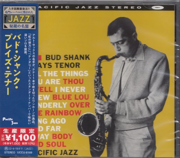 即決JAZZ ５【バド・シャンク・プレイズ・テナー～入手困難盤復活!! 名門レーベルに残されたジャズ秘蔵の名盤】未開封/新品の画像1