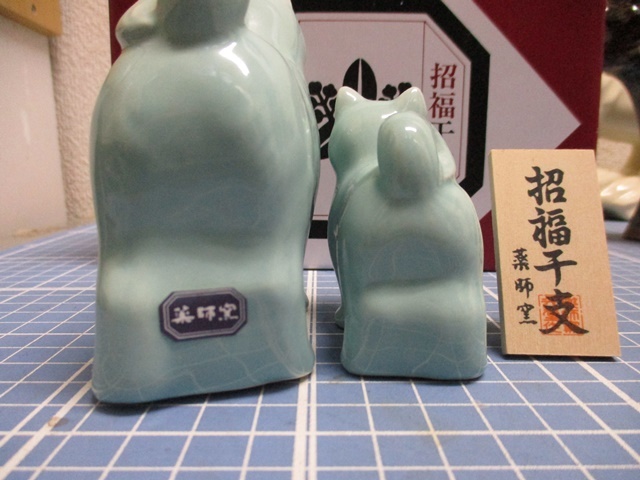陶器製 干支 置物 虎/馬/犬/龍 薩摩焼 他 検 住まい インテリア 陶器製 干支 置物 虎/馬/犬/龍 薩摩焼 他 検 住まい インテリア