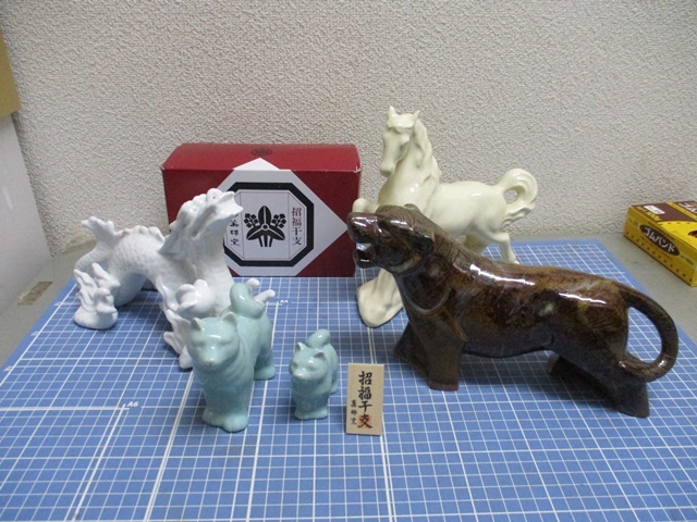 陶器製 干支 置物 虎/馬/犬/龍 薩摩焼 他 検 住まい インテリア 陶器製 干支 置物 虎/馬/犬/龍 薩摩焼 他 検 住まい インテリア
